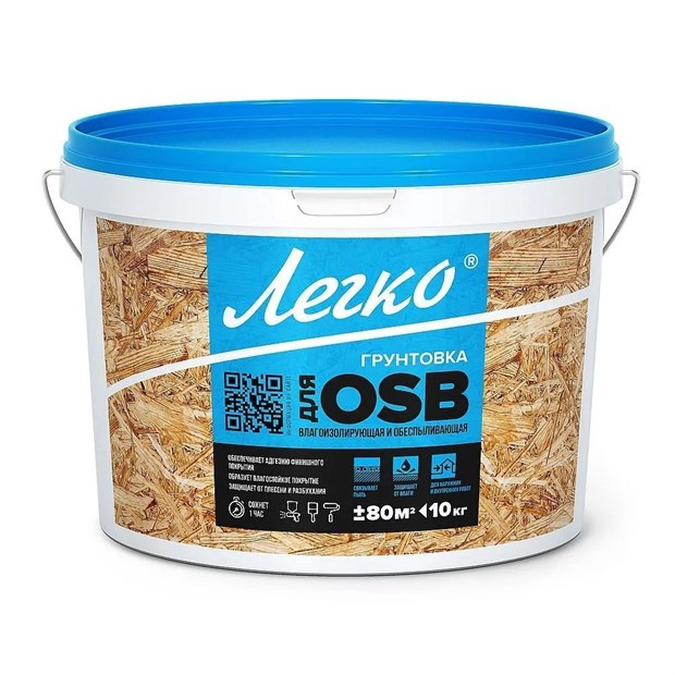 Грунтовка для плит OSB 10 кг ЛЕГКО К1114