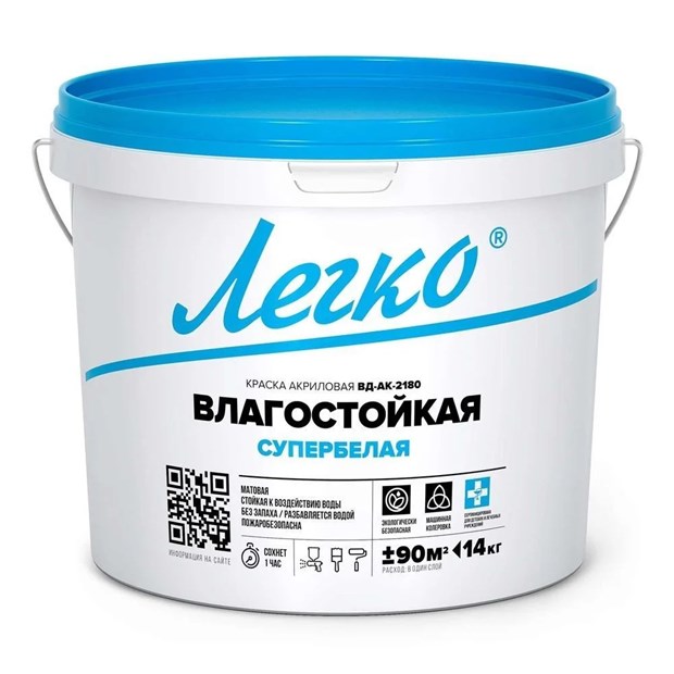 Краска Влагостойкая 14 кг ЛЕГКО И9795