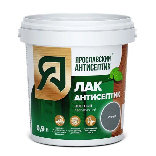 Лак-антисептик для древесины СЕРЫЙ 0,9л Яр.антисептик (12шт) С5556