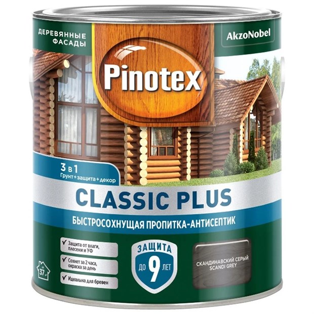 Пропитка Pinotex Classic Plus 3в1 скандинавский серый 0,9 л М5050