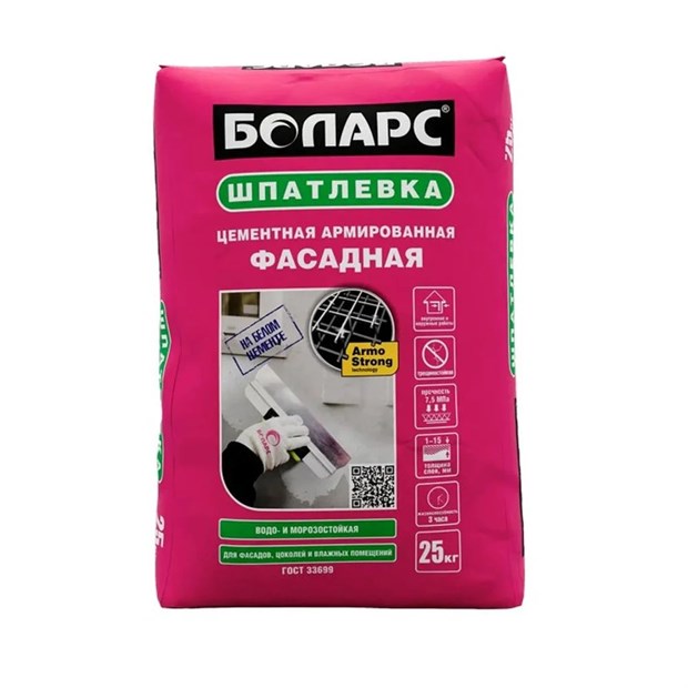 Шпатлевка БОЛАРС ФАСАДНАЯ белая 25 кг А0918