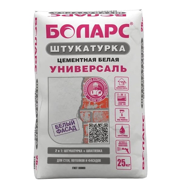 Штукатурка БОЛАРС УНИВЕРСАЛЬ цементная белая 25 кг М8561