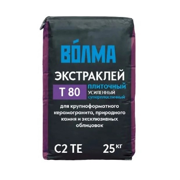 Клей плиточный ВОЛМА - Экстраклей Т80, С2 ТЕ 25 кг П7146