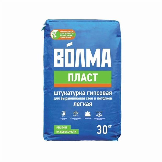 Штукатурка ВОЛМА - Пласт гипсовая 30 кг В4815