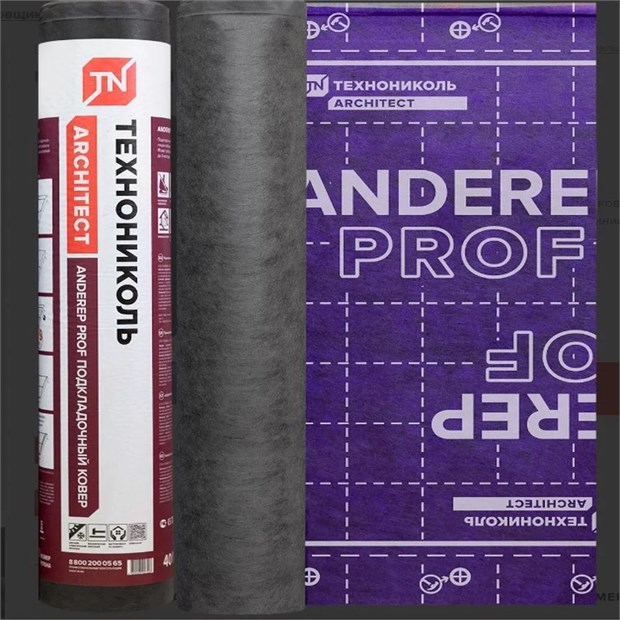 Подкладочный ковер ANDEREP PROF (500) 1x40 м С0984