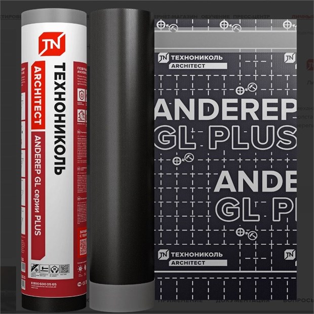 Подкладочный ковер ANDEREP GL PLUS S 1x30 м С1030