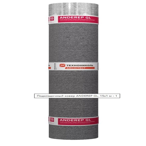 Подкладочный ковер ANDEREP GL 1x15 м С0996
