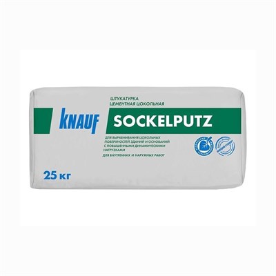 Штукатурка цементная цокольная KNAUF-Зокельпутц 25кг(48/подд)(796433) Б9799 - фото 3087