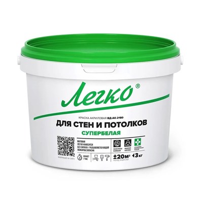 Краска для Стен и  Потолков Супербелая  3кг  ЛЕГКО (4 шт) К1107 - фото 4095