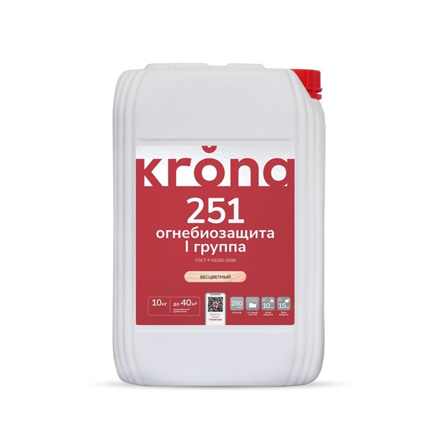 Огнебиозащитный состав для древесины KRONA 251 бесцветный  10кг С6083 - фото 6673
