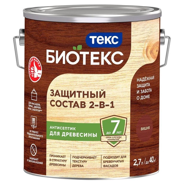 Биотекс Классик Универсал ВИШНЯ 2,7л (6шт) ТЕКС Е7338 - фото 6711