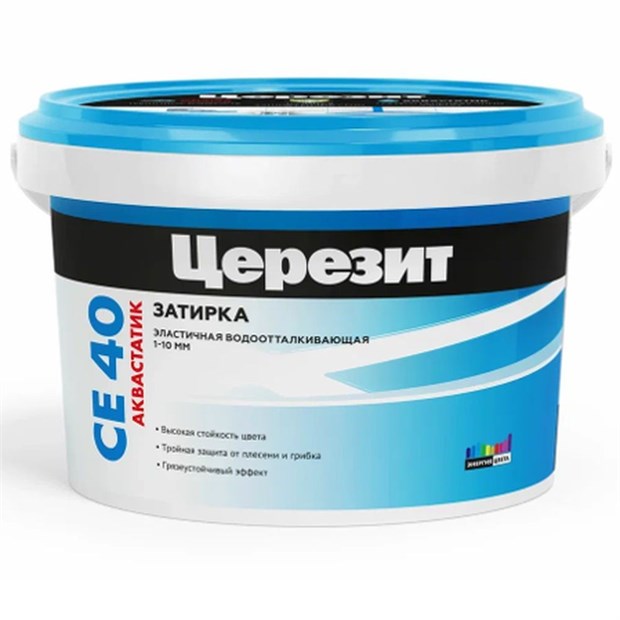 Затирка CE 40 водоотталкивающая 55 светло-коричневый 2кг CERESIT (12/192/п)(1046423)под заказ Р6150 - фото 6863
