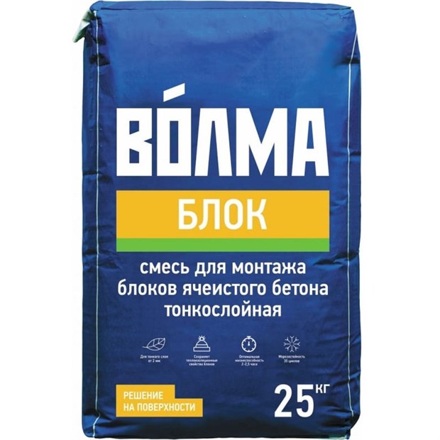 Клей ВОЛМА - Блок цементный для ячеистого бетона 25кг Д7382 - фото 6903