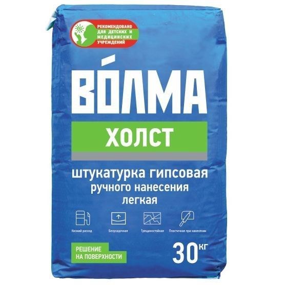 Штукатурка ВОЛМА - Холст универсальная гипсовая серая 30 кг В8138 - фото 6910