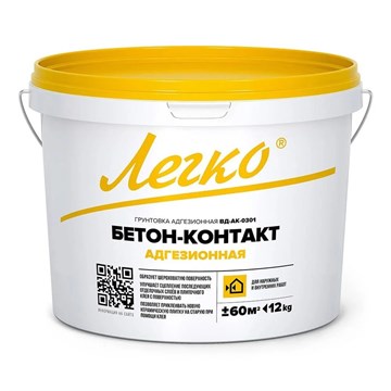 Грунтовка БЕТОН-КОНТАКТ 3 кг ЛЕГКО М6255