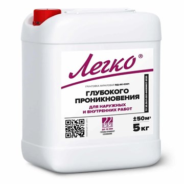Грунтовка глубокого проникновения 5 кг ЛЕГКО И9801