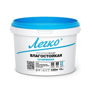 Краска Влагостойкая 3 кг ЛЕГКО К1105
