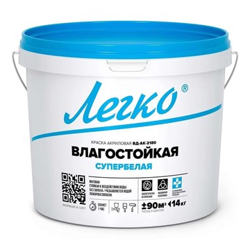 Краска Влагостойкая 14 кг ЛЕГКО И9795