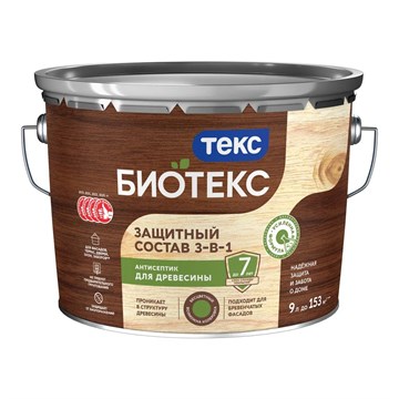 Биотекс 3в1 рябина 9 л ТЕКС Т1996