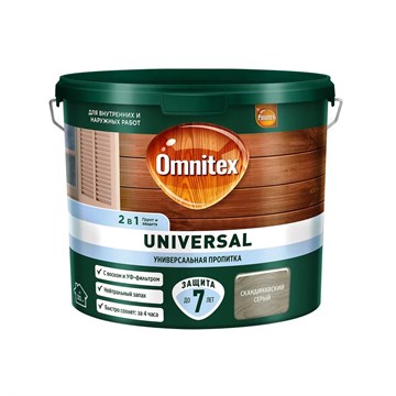 Пропитка Omnitex Universal  2в1 скандинавский серый 2,5 л С7973
