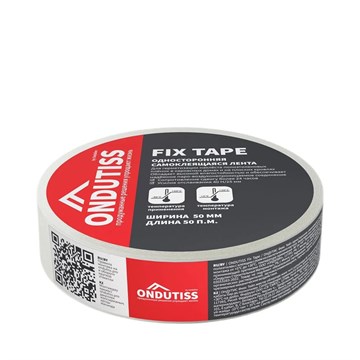 Ондутис Fix Tape односторонняя армированная соединительная лента ширина 50 мм 50 м С2931