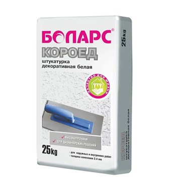 Штукатурка декоративная белая КОРОЕД фр. 2,5  25 кг Боларс Г8343