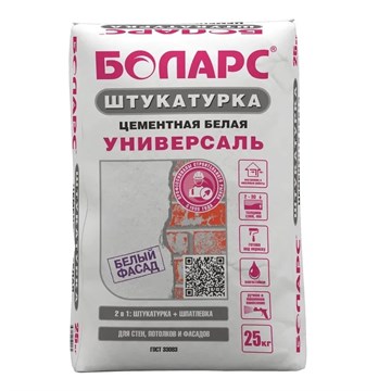 Штукатурка БОЛАРС УНИВЕРСАЛЬ цементная белая 25 кг М8561