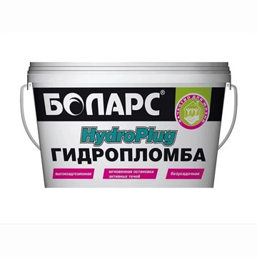 ГИДРОПЛОМБА HYDROPLUG Боларс 0,6 кг Е5450