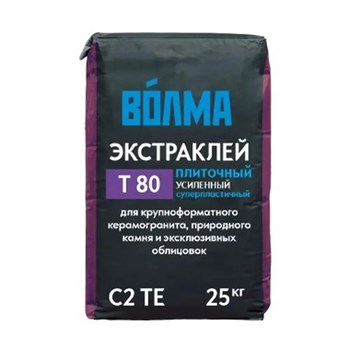 Клей плиточный ВОЛМА - Экстраклей Т80, С2 ТЕ 25 кг П7146