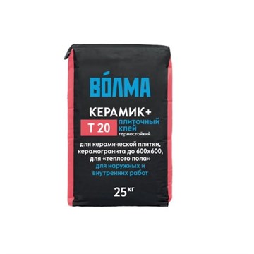 Клей плиточный ВОЛМА Керамик+ Т20, С1Т влагостойкий 25 кг В4825