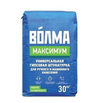 Штукатурка ВОЛМА - Максимум гипсовая для ручного и МН 30кг М6281