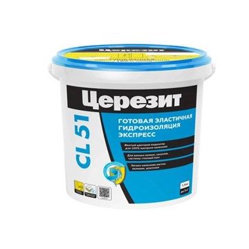 Гидроизоляция полимерная CL51 эластичная 1,4 кг Церезит К9713