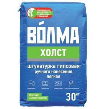 Штукатурка ВОЛМА - Холст универсальная гипсовая серая 30 кг В8138