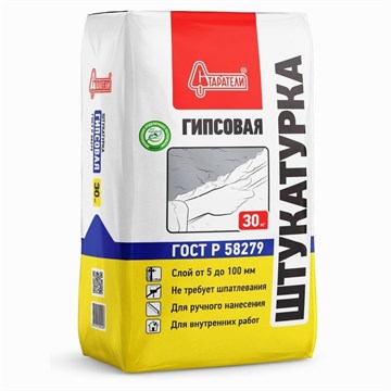 Штукатурка гипсовая серая 30кг Старатели (50шт/подд) Д3216