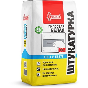 Штукатурка гипсовая белая 30кг Старатели (50шт/подд) Д3214