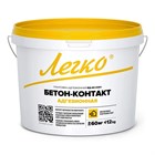 Грунтовка БЕТОН-КОНТАКТ 12 кг ЛЕГКО М6257