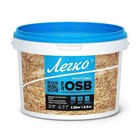 Грунтовка для плит OSB 2,5 кг ЛЕГКО К1113