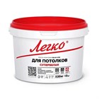 Краска для потолков супербелая 3 кг ЛЕГКО К1106