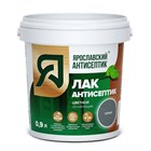 Лак-антисептик для древесины СЕРЫЙ 0,9л Яр.антисептик (12шт) С5556