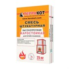 Штукатурка жаростойкая ТЕРРАКОТ для печей и каминов 25 кг (до +400 С) И9420