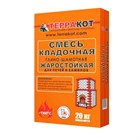 Смесь кладочная ТЕРРАКОТ жаростойкая 20 кг (до +1300 С) И9415
