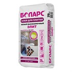 Клей плиточный БОЛАРС ЭЛИТ белый для плитки,  С2ТЕS1 25 кг И7129