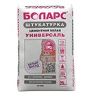 Штукатурка БОЛАРС УНИВЕРСАЛЬ цементная белая 25 кг М8561