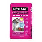 Клей БОЛАРС МОНТАЖНЫЙ МОРОЗОСТОЙКИЙ  25 кг ПОД ЗАКАЗ К6167