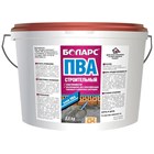 Клей ПВА СТРОИТЕЛЬНЫЙ пластификатор БОЛАРС 2,5 кг А4031