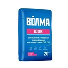 Шпатлевка ВОЛМА - Шов гипсовая специальная 20 кг Д7229