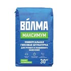 Штукатурка ВОЛМА - Максимум гипсовая для ручного и МН 30кг М6281