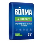 Штукатурка ВОЛМА - Аквапласт цементная серая 25 кг Д7395