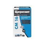 Клей плиточный СМ 16 Flex эластичный,  С2ТЕ 25 кг Церезит К6816