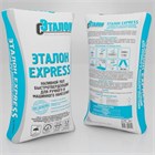 Пол гипсовый быстротвердеющий EXPRESS 20 кг ЭТАЛОН Г4007